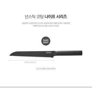 Dao nhà bếp Bread Knife dài 330 mm, bằng thép không gỉ, hiệu Lock&Lock Màu đen CKK313 2 bd301a873027253eaea6b04dff7b68e2